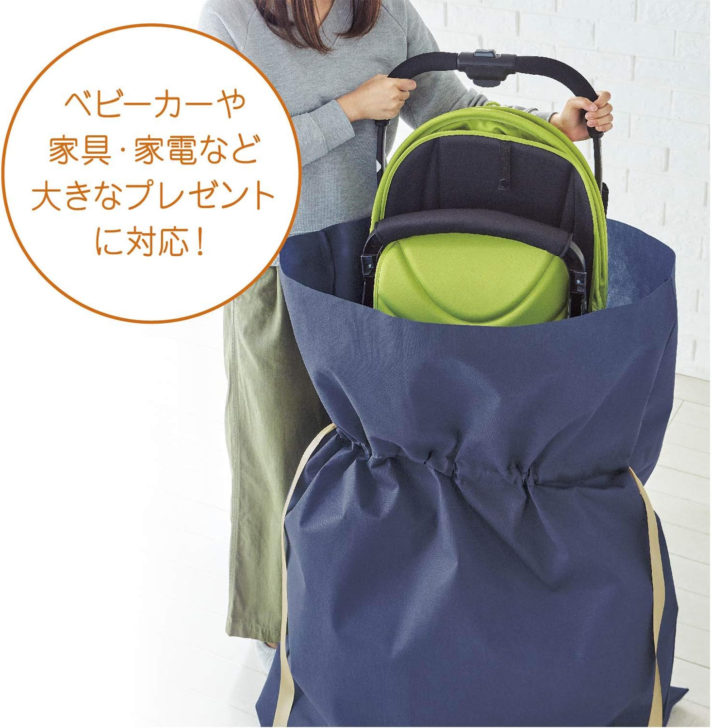 Sasagawa Taka Mark 50-3750 Super Jumbo Big Soft Bag, Navy