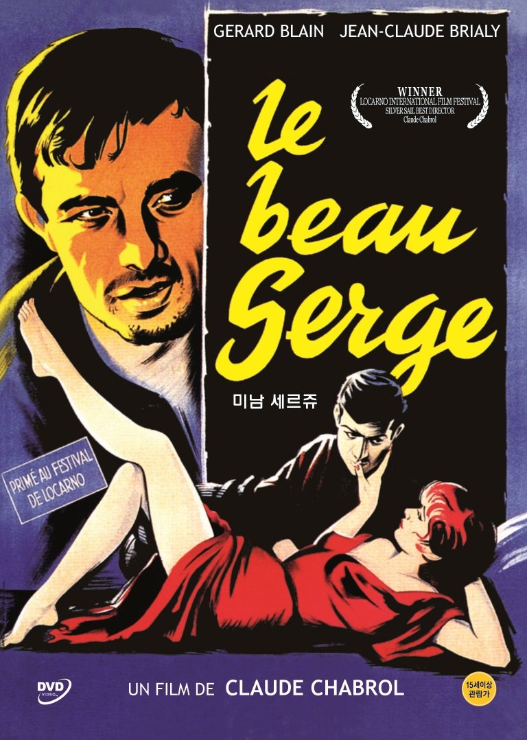 Le Beau Serge Bitter Reunion drama cinematográfico francés drama rural