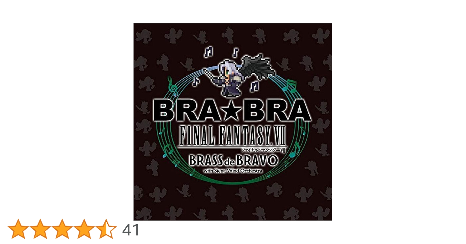 Amazon.co.jp: BRA☆BRA FINAL FANTASY VII BRASS de BRAVO with