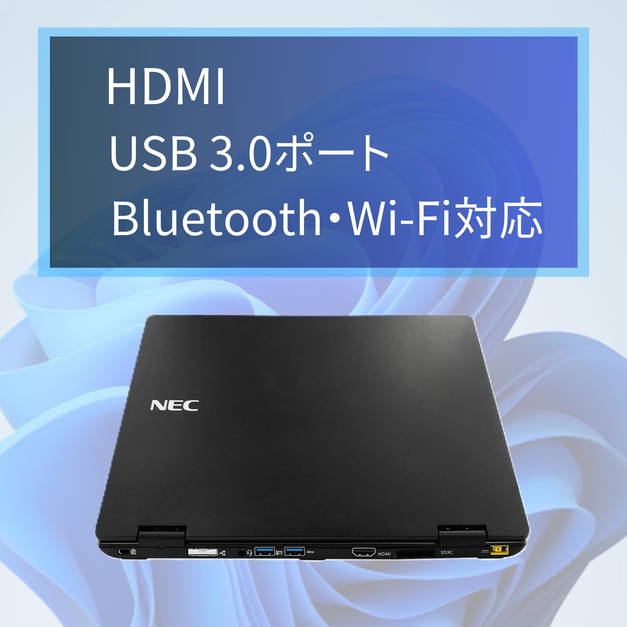 Amazon.co.jp: 【整備済み品】NEC ノートPC VK23 /12.5型フルHD