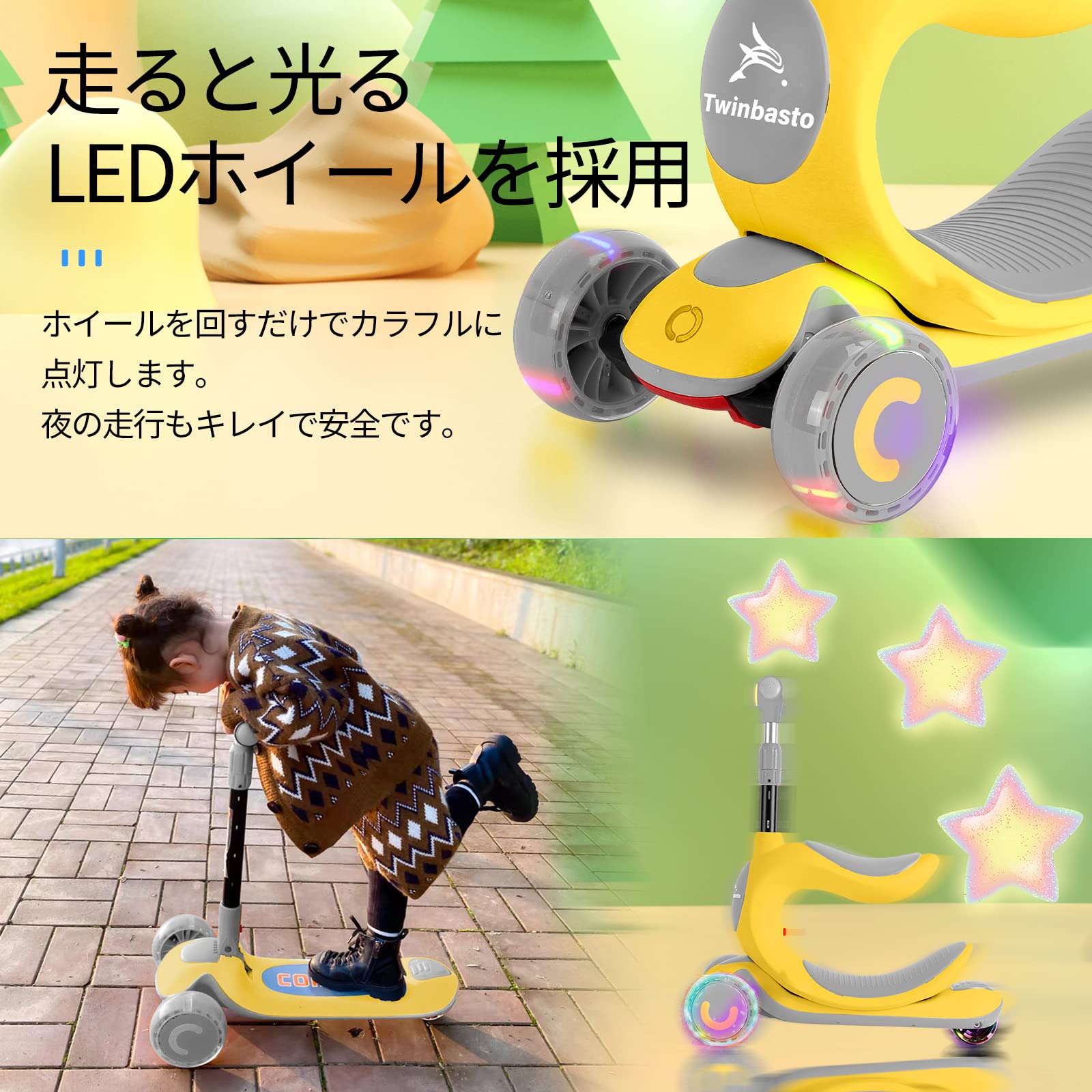 Amazon.co.jp: Twinbasto キックスクーター キックボード 子供用