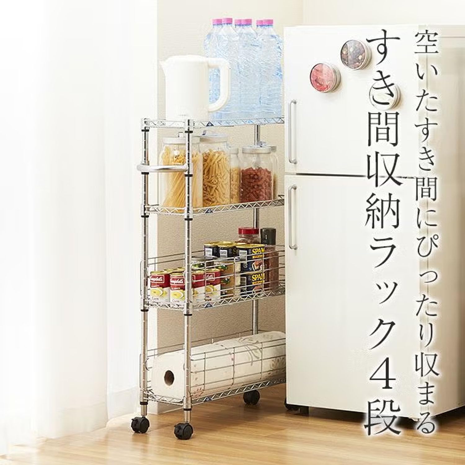 Amazon.co.jp: ドウシシャ ルミナス フィール キッチンラック ワゴン