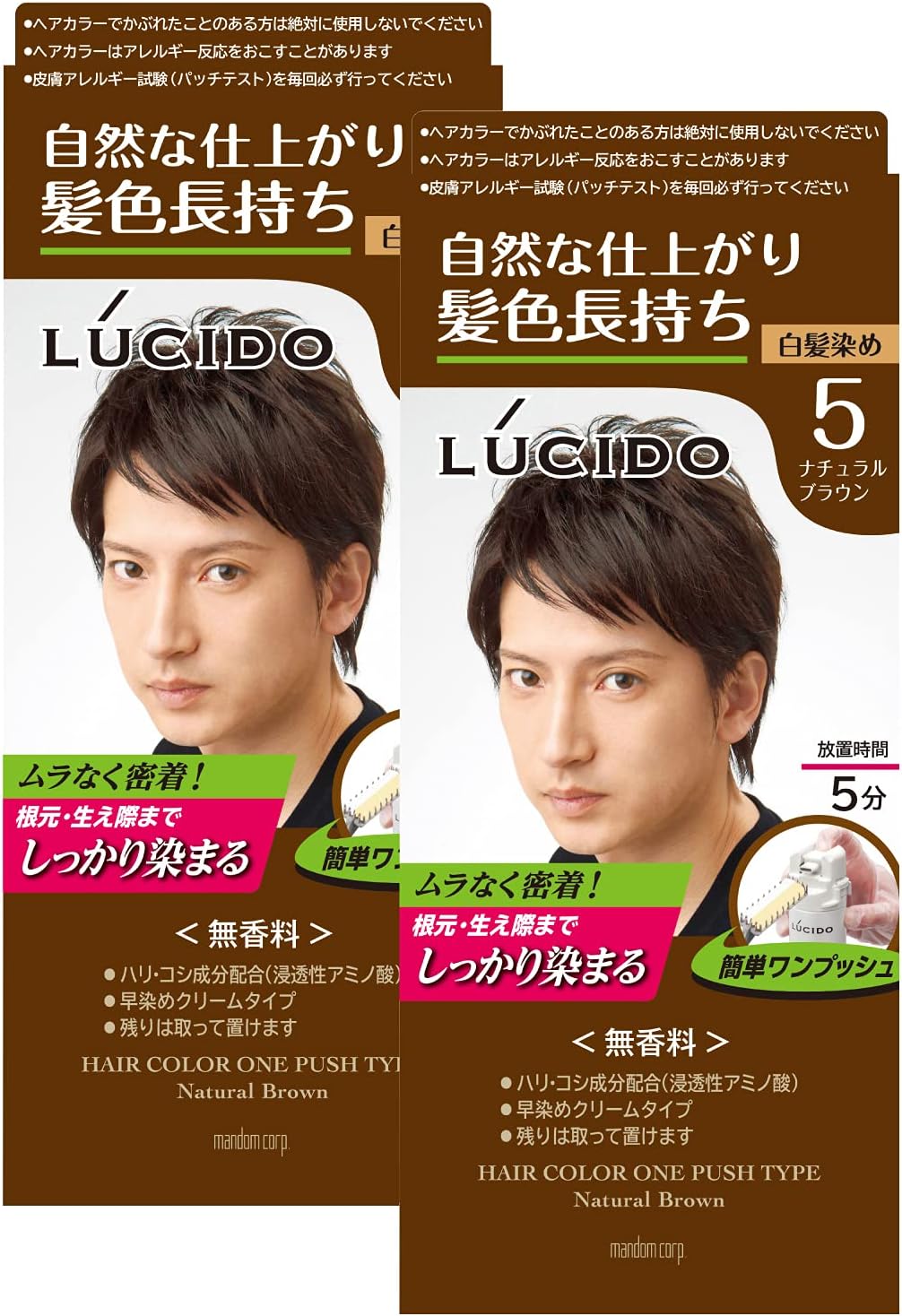 Lucido ルシード まとめ買い ワンプッシュケアカラー 医薬部外品 メンズ用 ショートヘア約4回分 白髪染め 無香料 ナチュラルブラウン セット 2個 Lucido ルシード 白髪染め 通販 Amazon