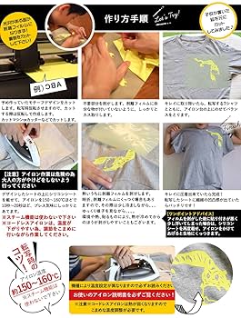 Amazon | 20cm×約1メートル フロッキーレッド赤色 フロッキー