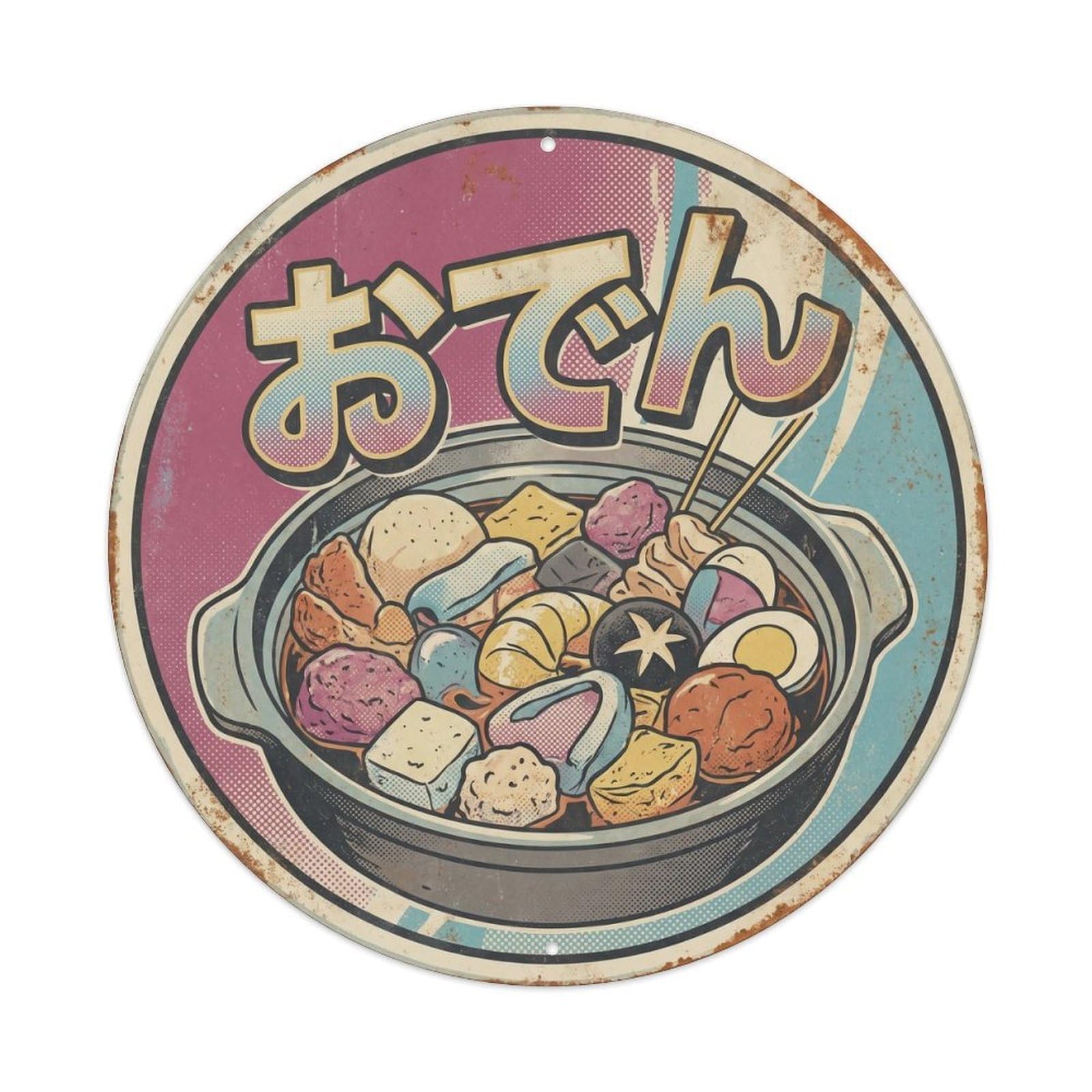 Cxhjca 8X8inch(20X20cm) Oden Japanese Restaurant Cuisine Graphic Screenprint Metal Tin Sign