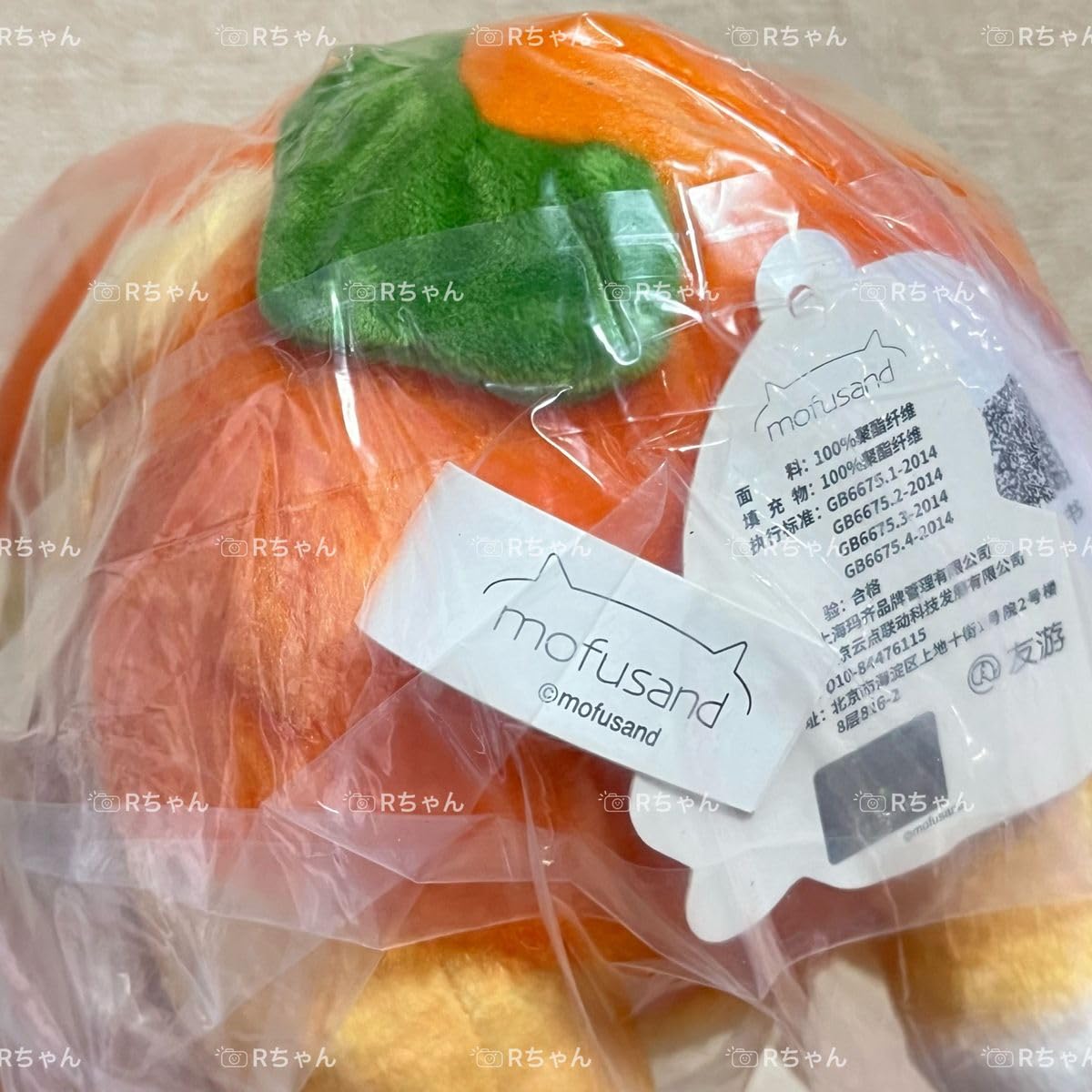 Amazon | 正規品 mofusand 台湾モフサンド 旧正月シリーズ 辰年限定