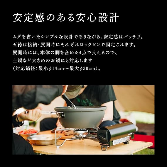 Snow Peak GS-600SL HOME&CAMP Burner, Silver, Cassette Stove, Disaster Preparedness, Foldable, Design Appliance