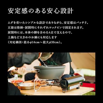 Snow Peak GS-600SL HOME&CAMP Burner, Silver, Cassette Stove, Disaster Preparedness, Foldable, Design Appliance