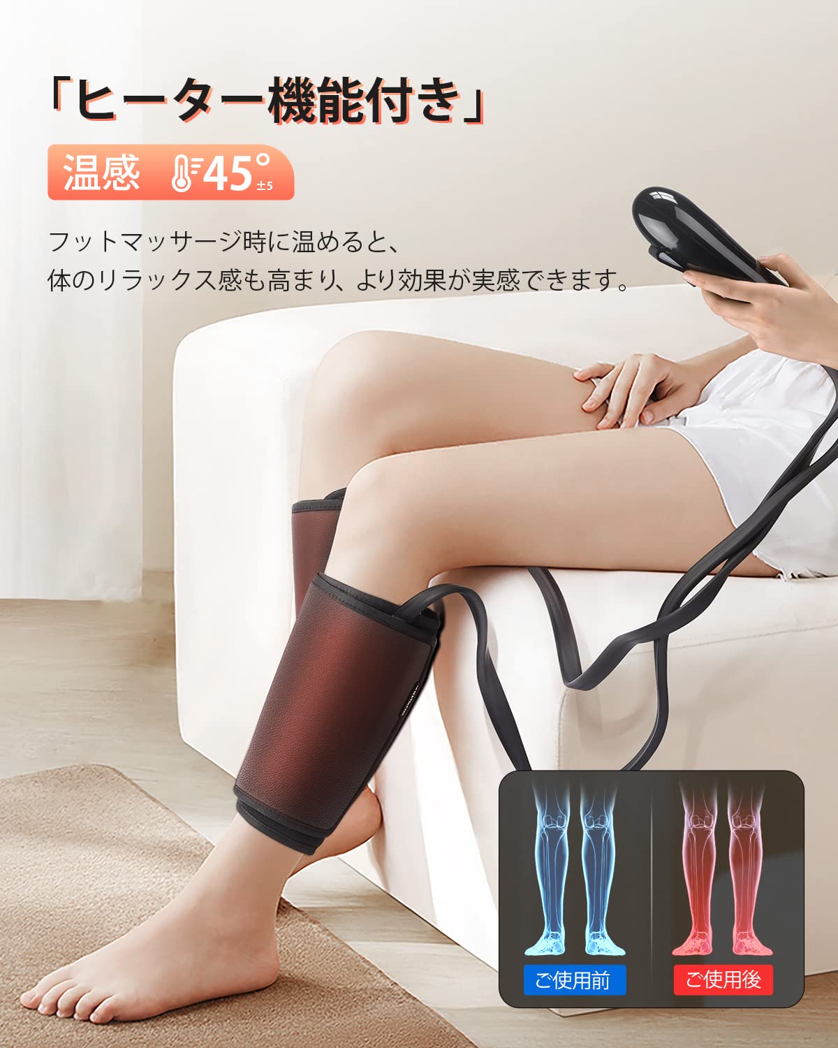 Amazon.co.jp: RENPHO 3Dレッグマッサージャー 【医療機器認証取得 