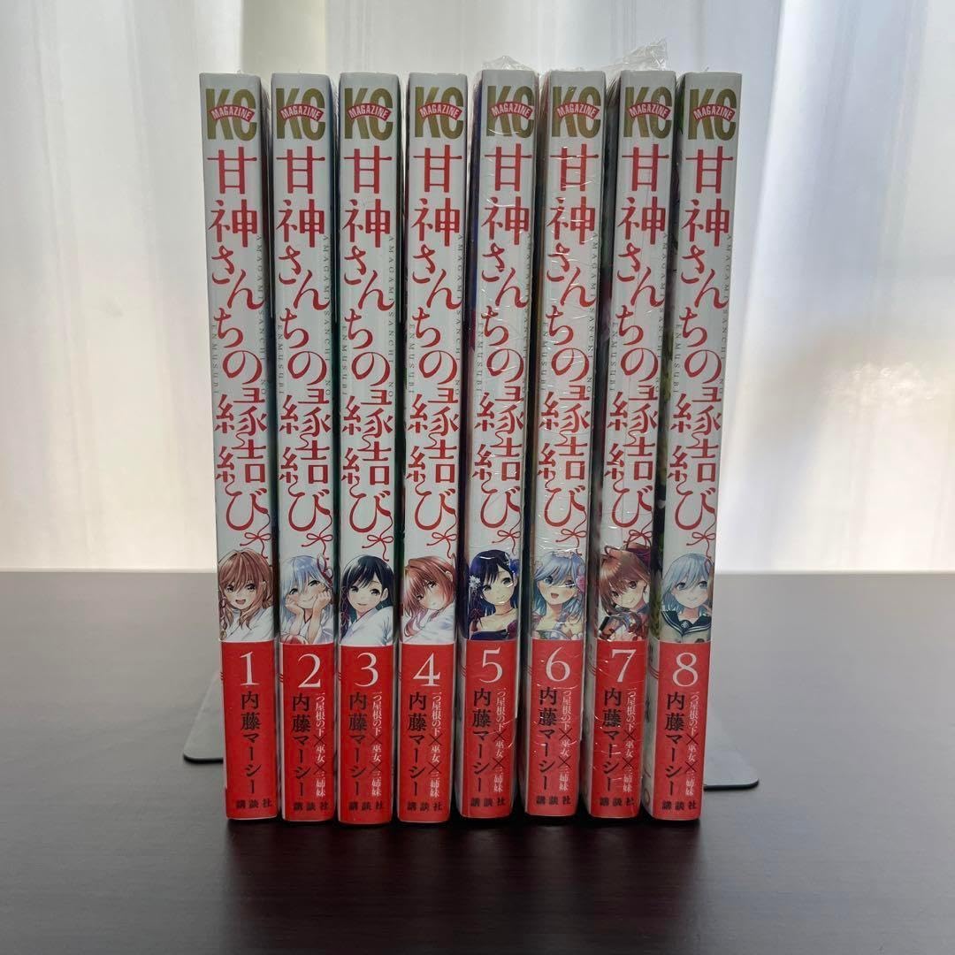 甘神さんちの縁結び 全巻初版帯付き 2025年最新】甘神さんちの縁結び 全巻 初版の人気アイテム