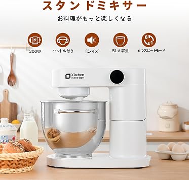 Upgraded Low Noise Version Kitchen in the box Stand Mixer 5L Large Capacity 6-Speed Adjustable Desktop Mixer 3 Types of Attachments Kneading/Mixing/Whipping Multi-Functional 3-in-1 Gloss White