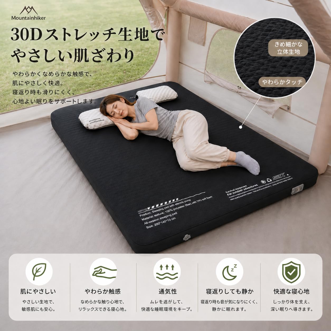 Mountainhiker キャンプ用電動エアマットレス140cmダブルサイズ Amazon | Mountainhiker エアマット ダブル 厚さ10cm 電動ポンプ内蔵
