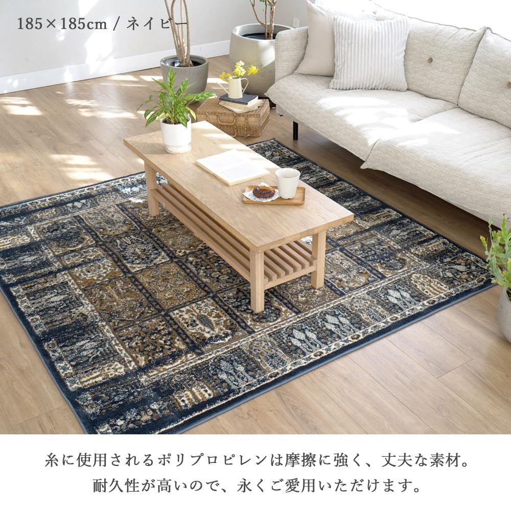 Amazon | ラグ ウィルトン織 200×250cm 3畳 エジプト製 ヴィンテージ風