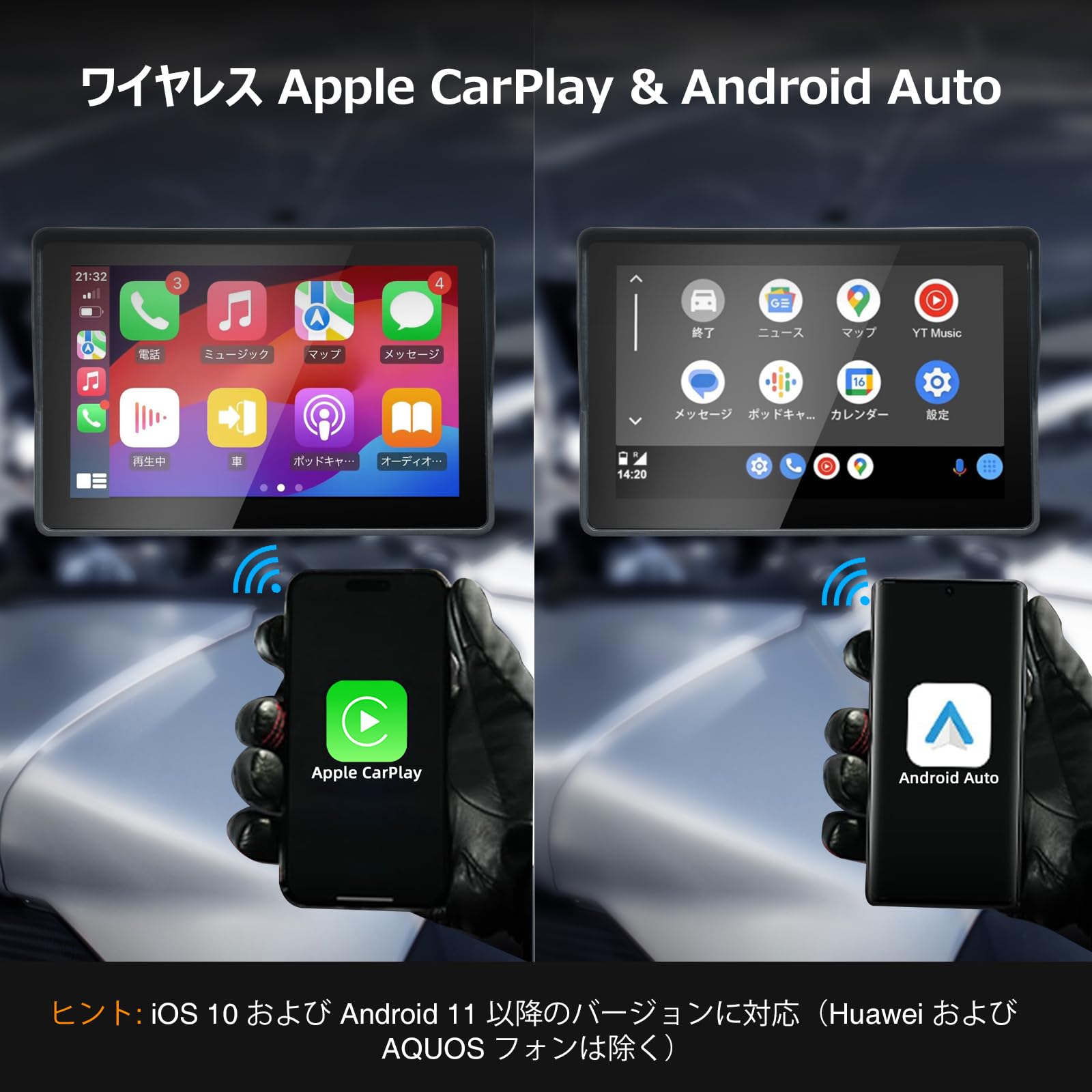 Amazon.co.jp: 5インチ バイク用スマートモニター｜CarPlayモニター