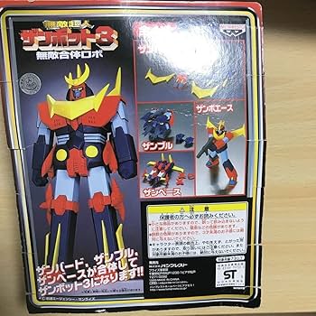 【値下げ】【レア】とるとる愛テム　無人超人ザンボット3　コンバトラーv　全セット 値下げ】【レア】とるとる愛テム 無人超人ザンボット3 コン