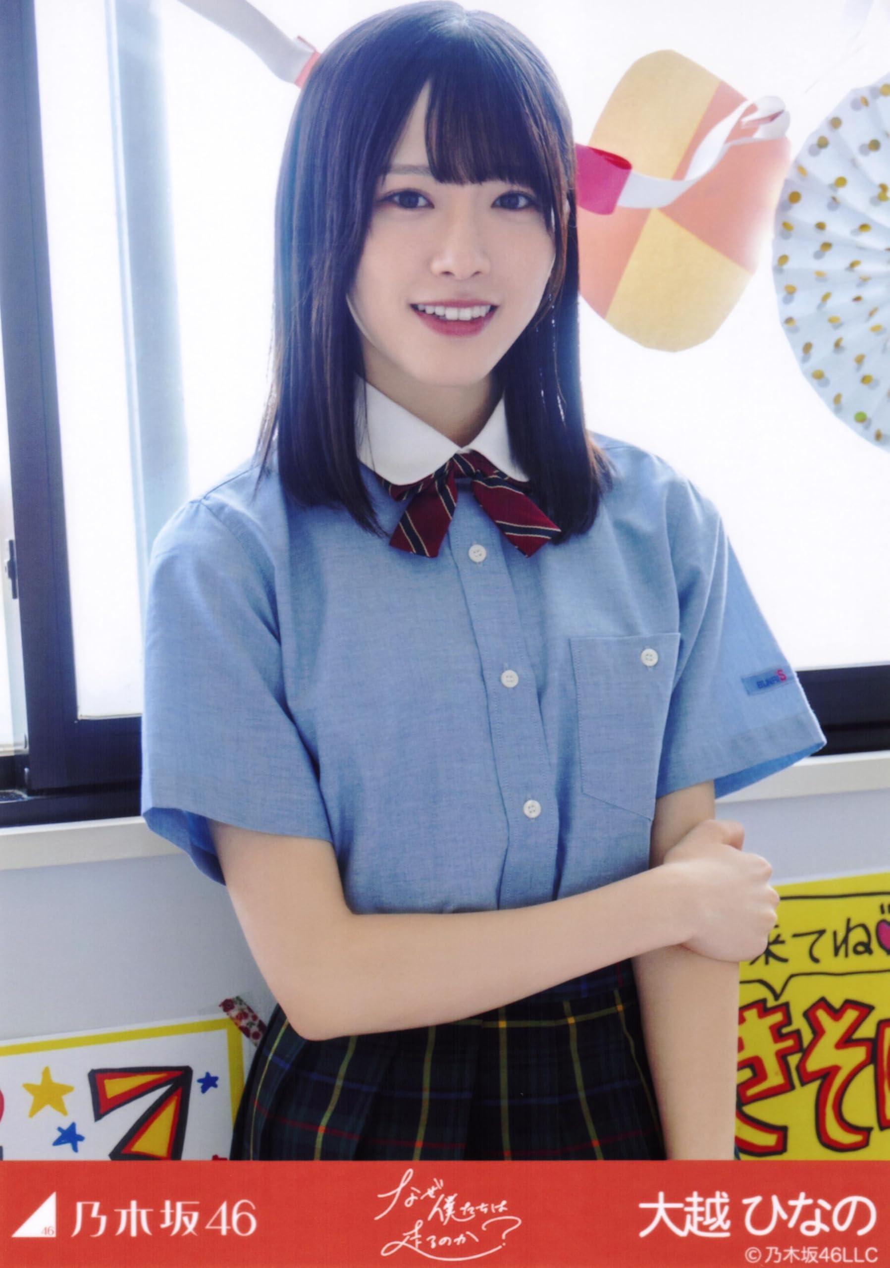 Amazon.co.jp: 乃木坂46 2025年8月個別生写真5枚セット 「なぜ 僕たち