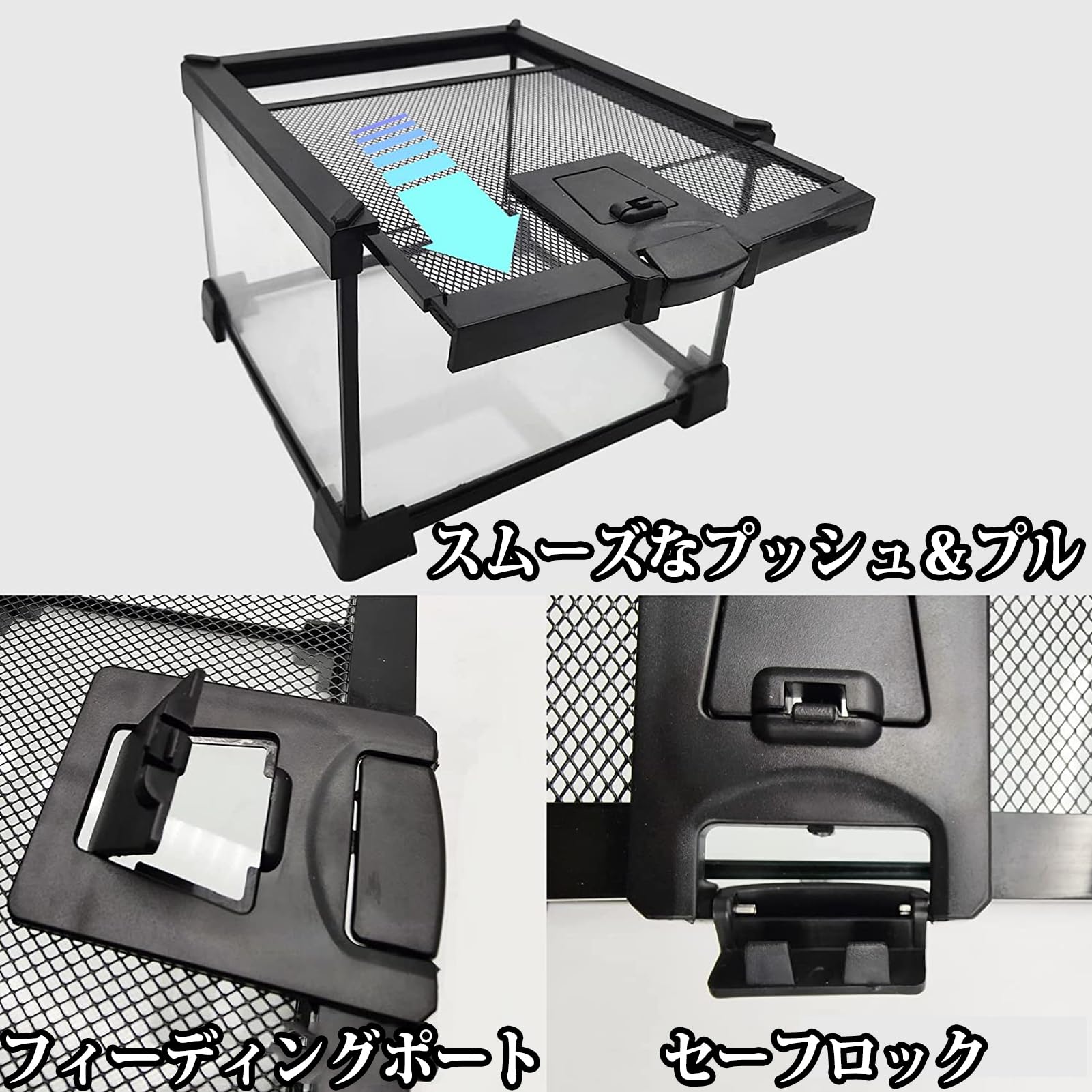 Amazon.co.jp: 爬虫類 ケージ 飼育ケージ 両生類 トカゲ ケージ