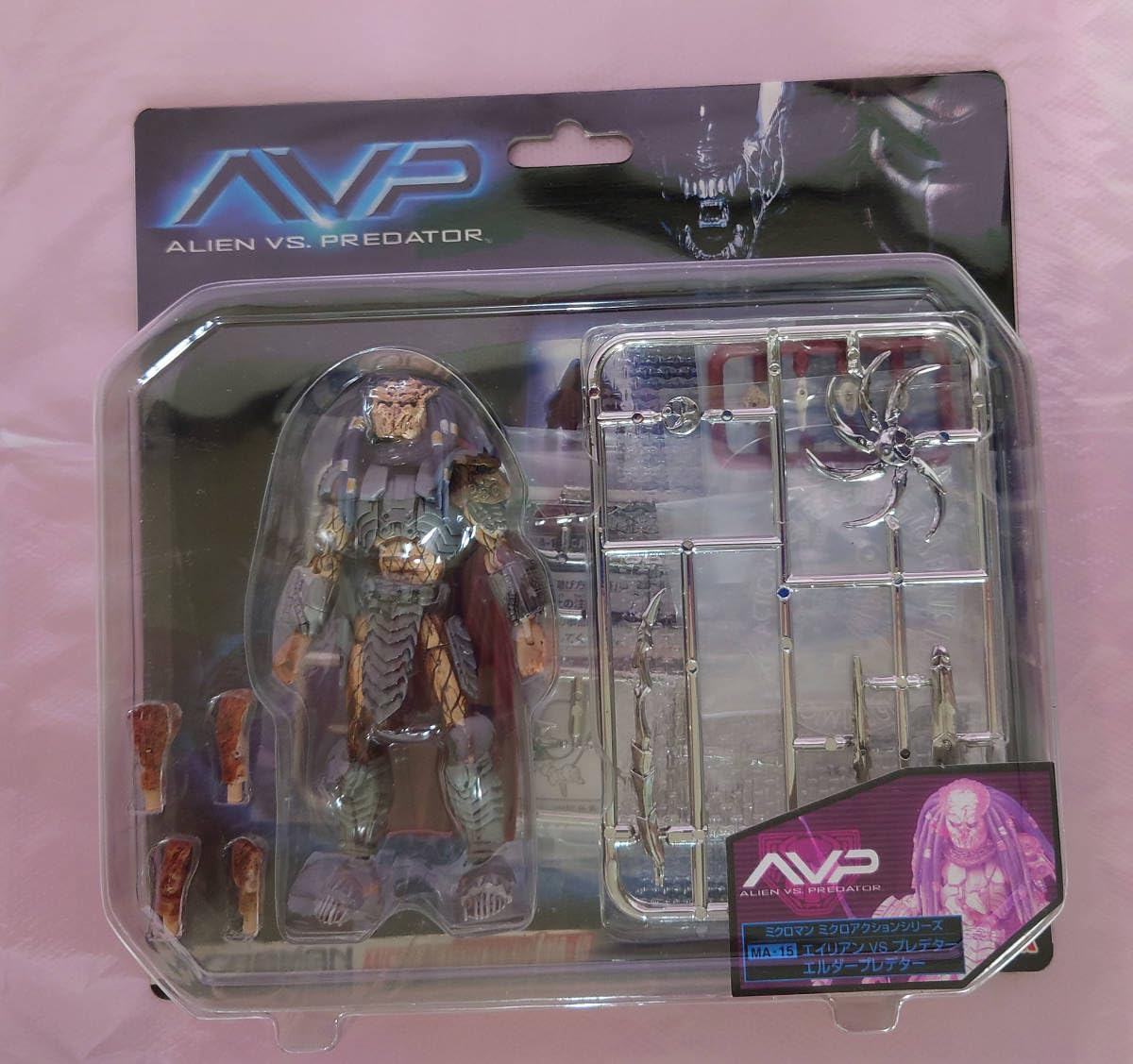 Amazon | エルダー プレデター AVP ミクロマン MA-15 ST-エルダ1
