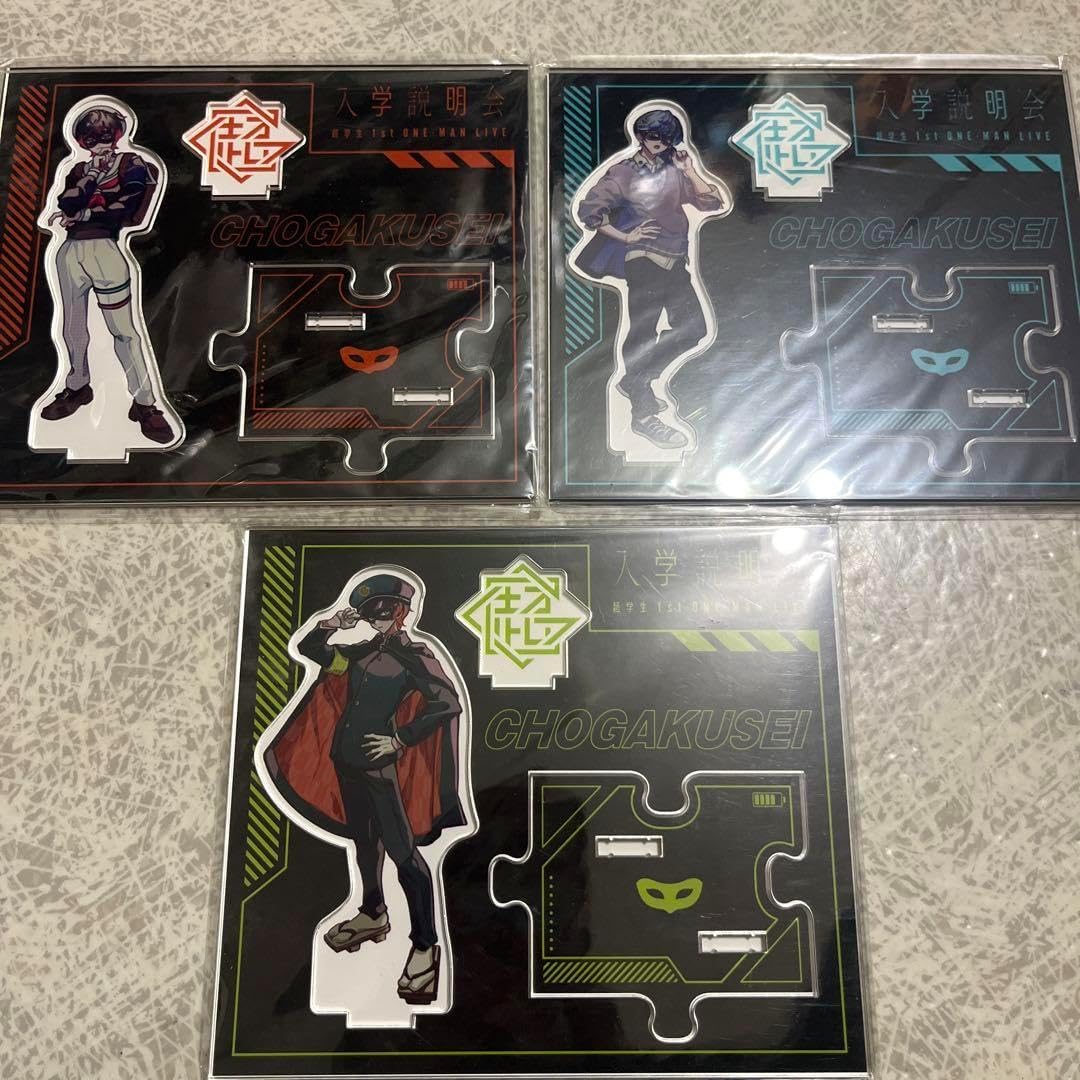 超学生 アクリルスタンド まとめ 7個セット 2025年07月お届け予定/予約