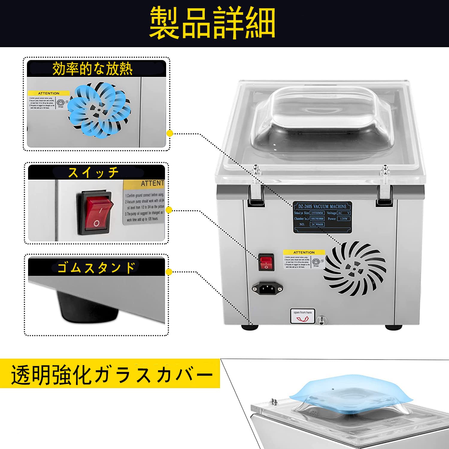 新型】真空包装機 業務用 真空パック機 100V DZ-260 チャンバー式 