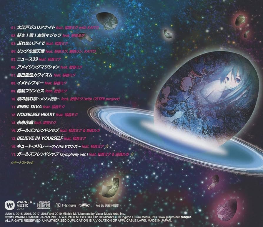 初音ミク　バーチャル・ポップスター　アナログ盤　LP レコード 初音ミク バーチャル・ポップスター Ver.