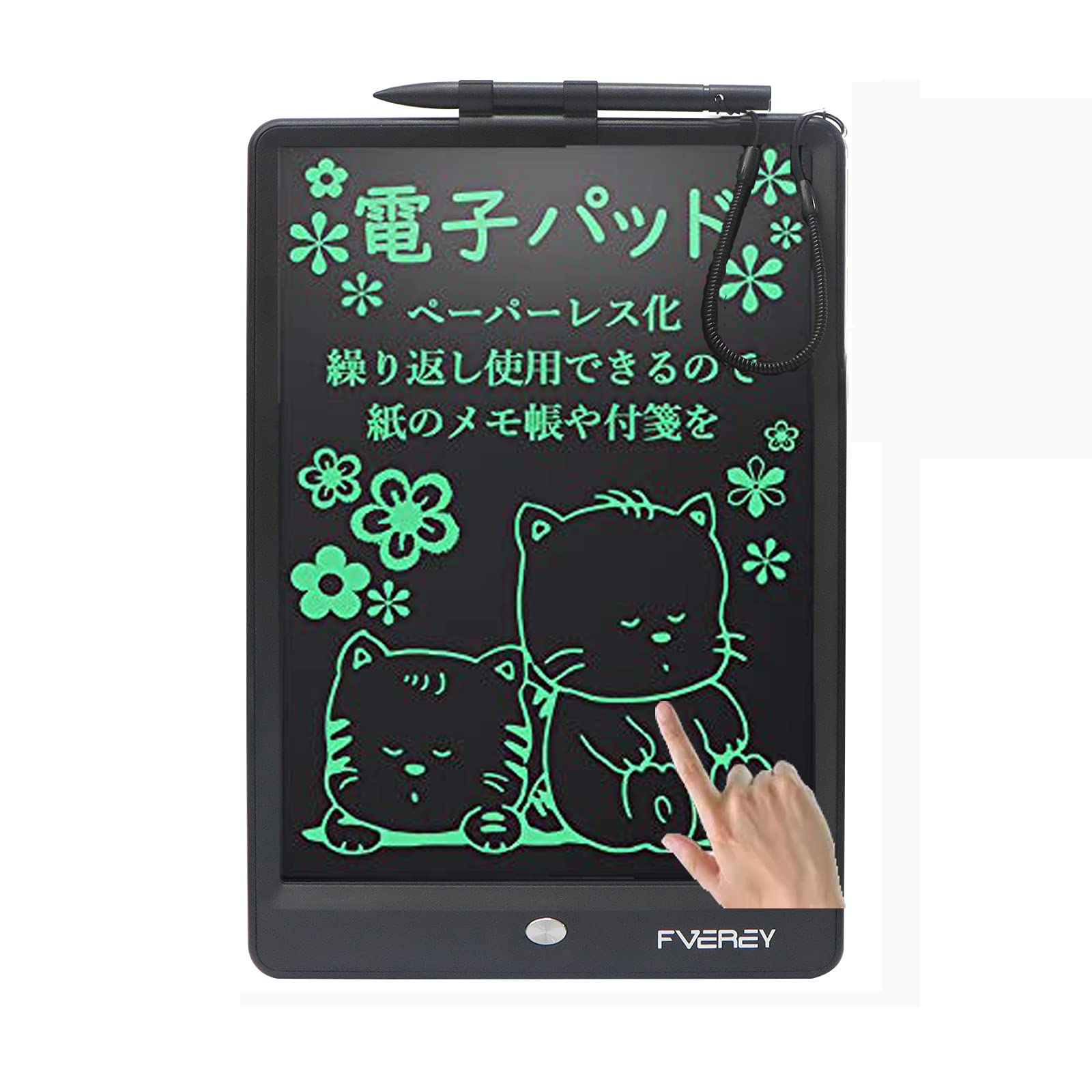 Amazon | FVEREY 10 インチ電子メモパッドお絵描きボード 電子