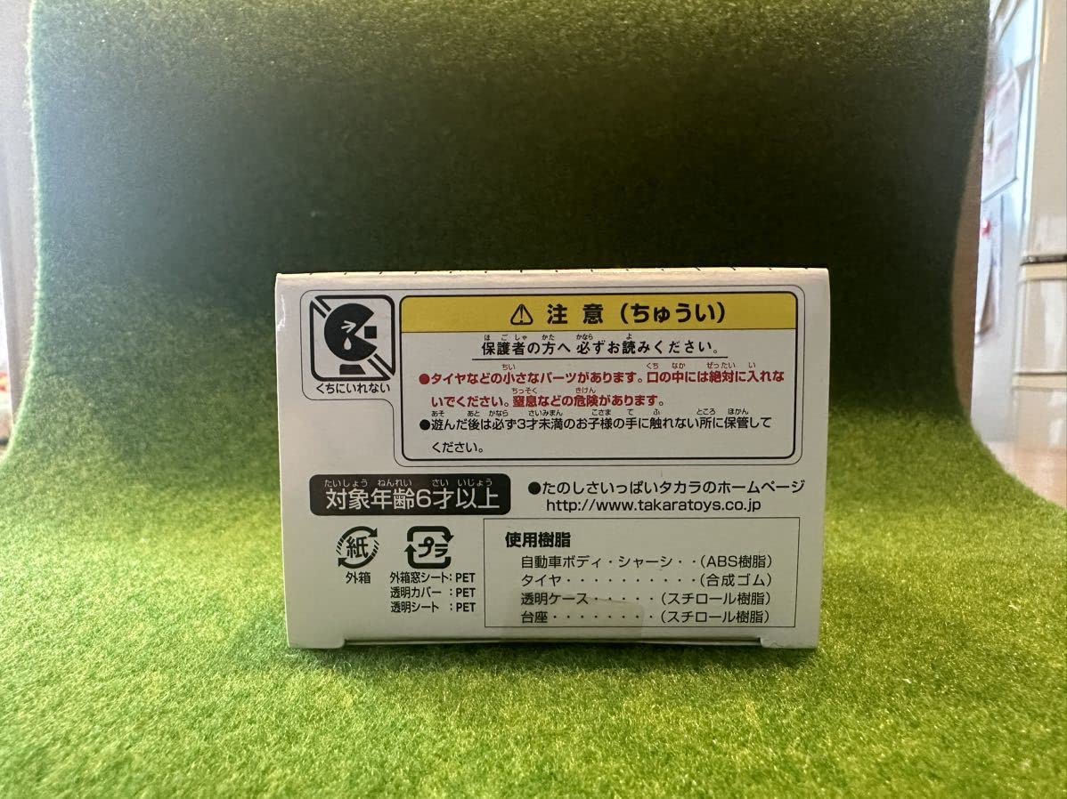 超希少！ 阪神タイガース　ラジオコントロール　アクトロス トレーラー 楽天市場】☆スーパーDEAL P10倍 10/17まで☆ 阪神タイガース