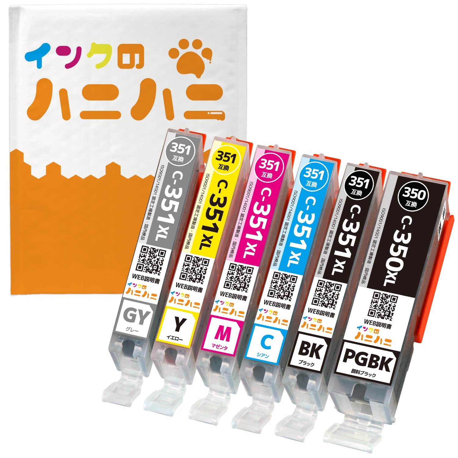 Amazon.co.jp: 【ハニハニ】 インクカートリッジ BCI-351XL+350XL/6MP