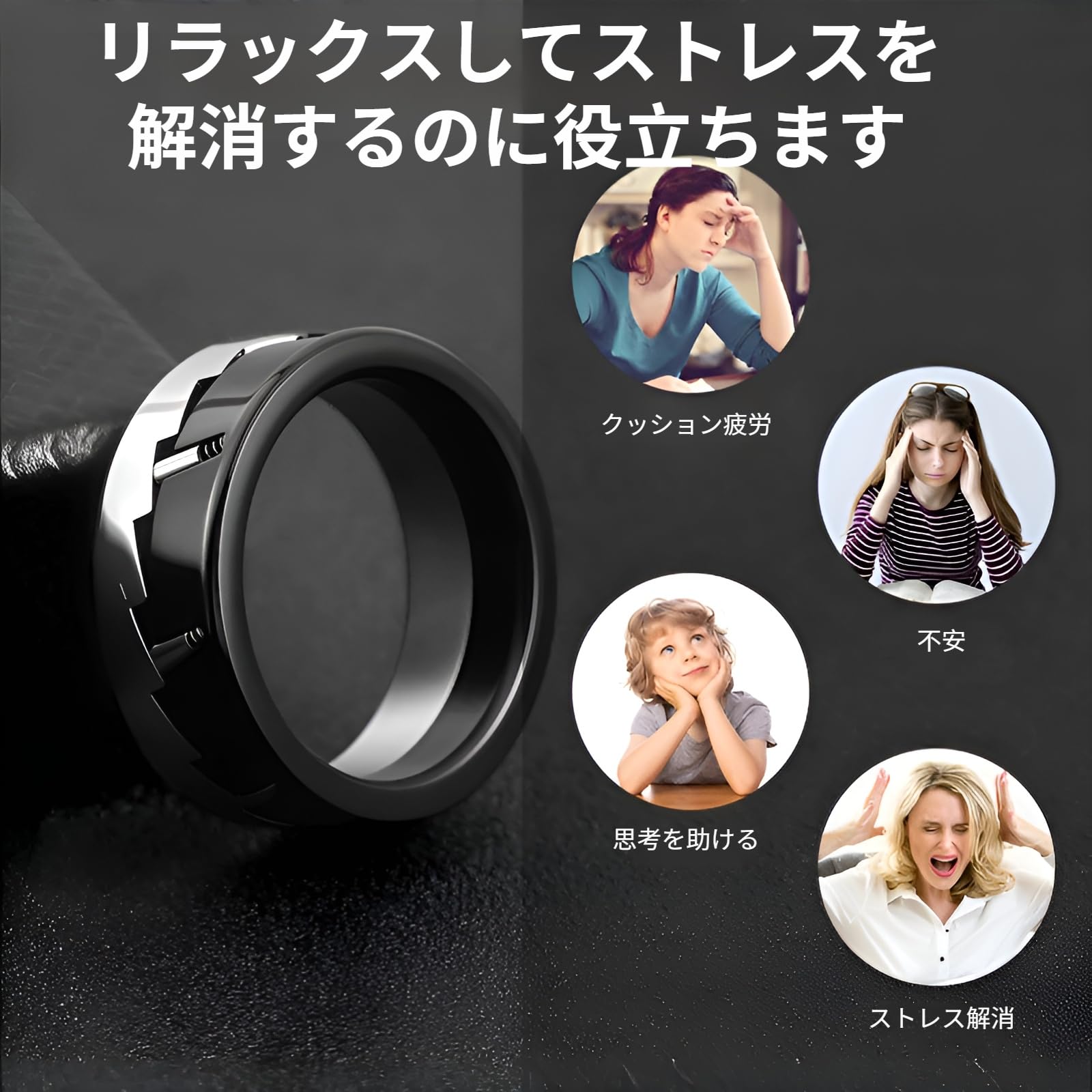 Amazon.co.jp: フィジェットリング 回転デザイン ストレス解消 フィ