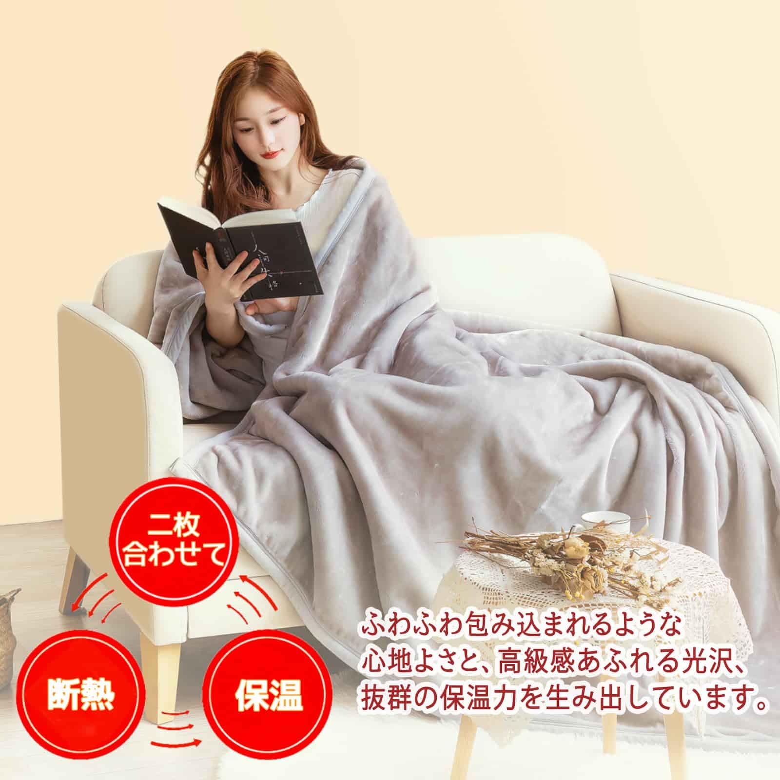 Amazon.co.jp: 『極柔 二枚合わせ』毛布 ゼミダブル 冬 厚手 Amazon.co.jp: 『極柔 二枚合わせ』毛布 ゼミダブル 冬 厚手