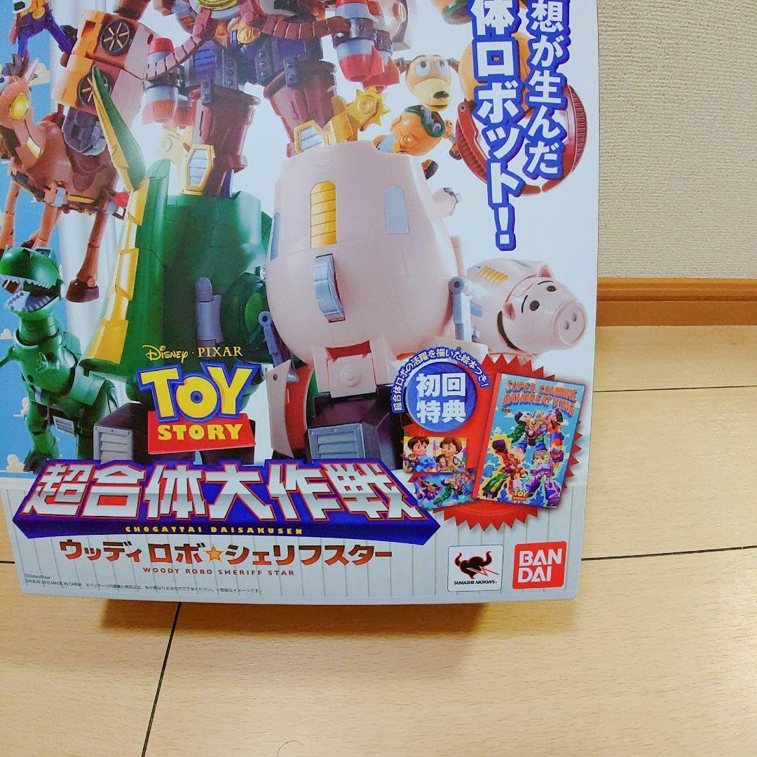 Amazon | 初回特典 トイストーリー 超合金 超合体大作戦 ウッディ ロボ 