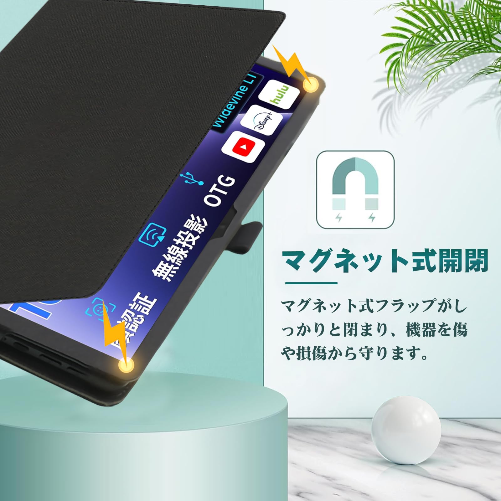 Amazon.co.jp: HEFENGKU RebotAi タブレットケース Android16 10インチ
