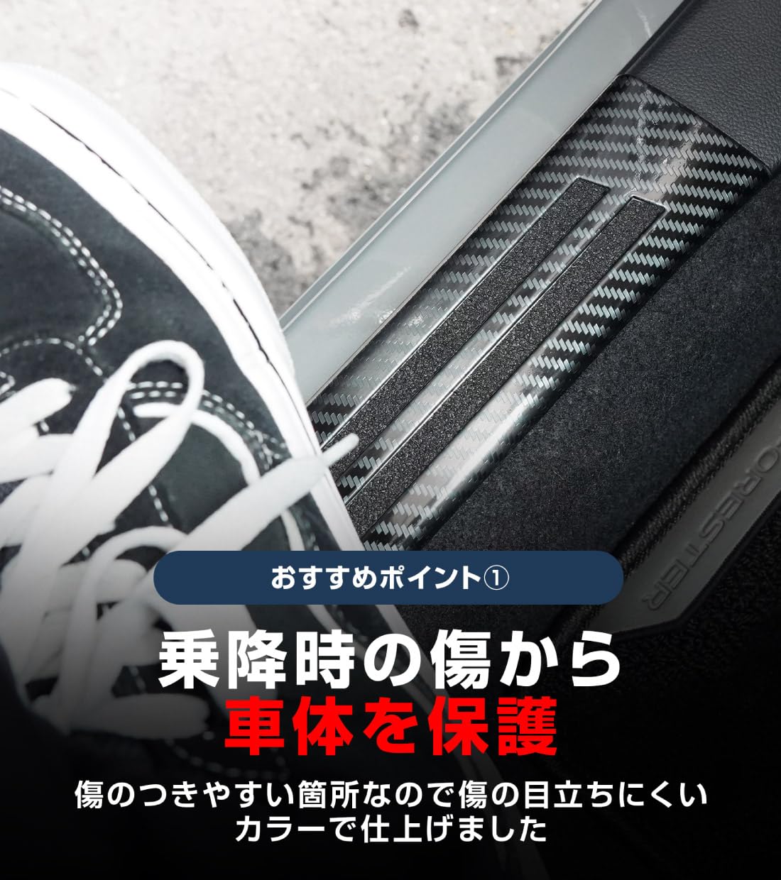 Amazon | 【サムライプロデュース】新型 フォレスター SL系 専用