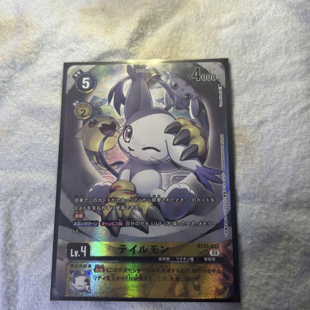 Amazon.co.jp: デジモンカード BT15 テイルモン パラレル 1枚 : ホビー