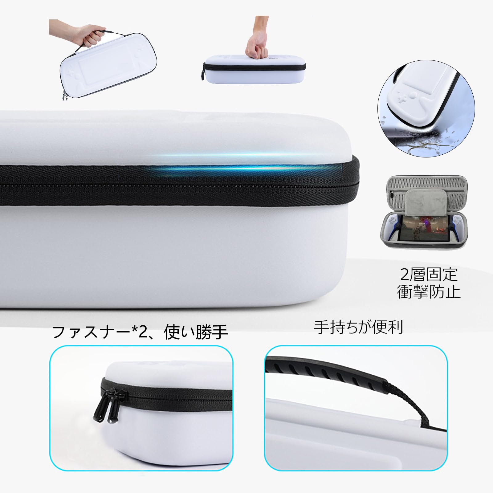 Amazon.co.jp: 【新登場-4in1】PS Portal 用収納ケース 収納バッグ+PS 