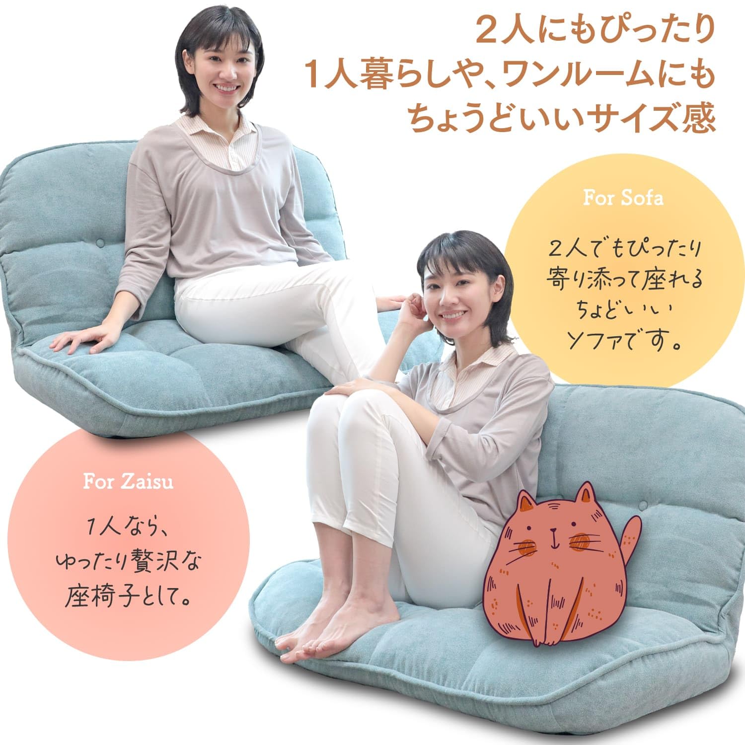 Amazon｜座椅子生活 明光ホームテック ふんわりモコモコの