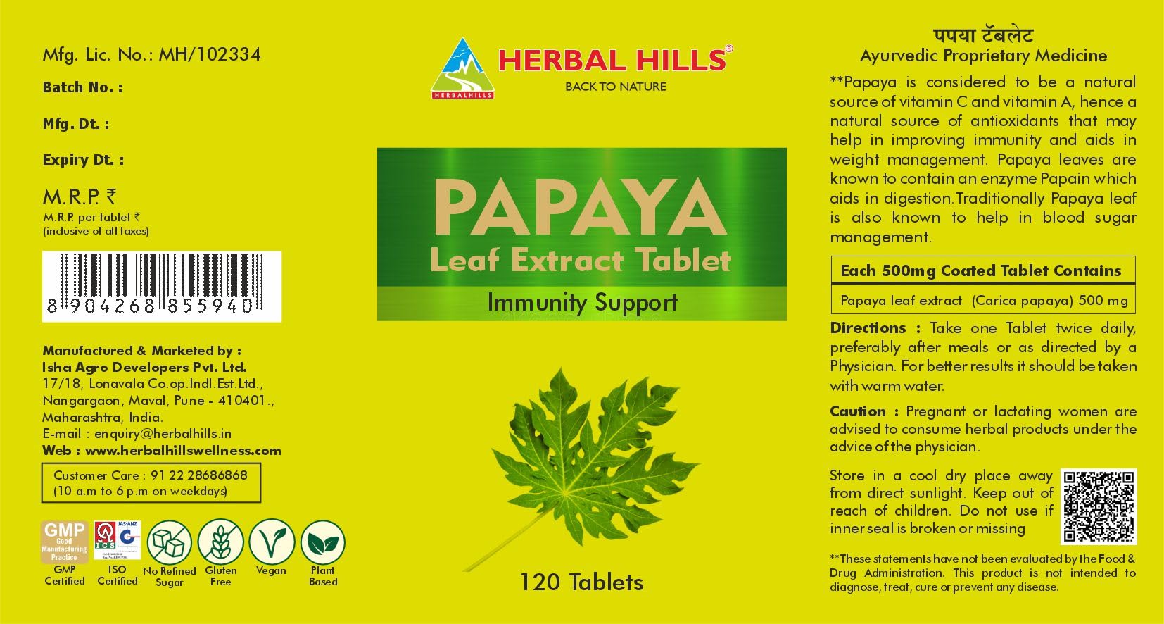 Herbal Hills Carica Papaya tablets - Immunity booster 500mg, carica leaf extract (120 Tablets) - Image 2 thumbnail
