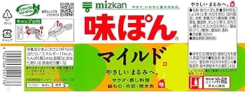 Amazon.co.jp: ミツカン 味ぽん MILD 360ml : 食品・飲料・お酒