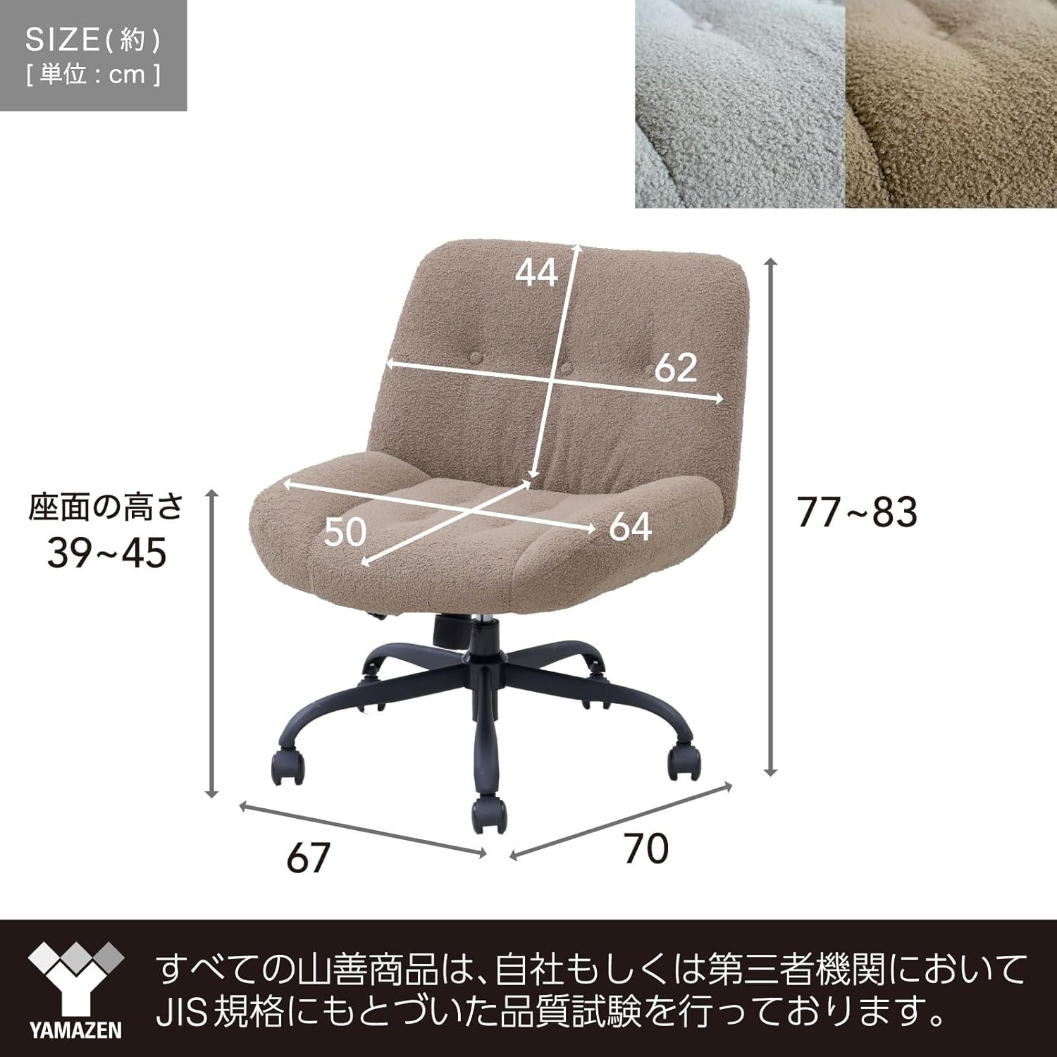 Yamazen WSC-82 (LGY) Chair, Agura Chair, Sofa, Single Seat, Relaxing Chair, Large Indoor Chair, Chair with Casters, Wide Office, Desk Chair, Relax Chair, Width 26.4 x Depth 27.6 x Height 30.3-32.7