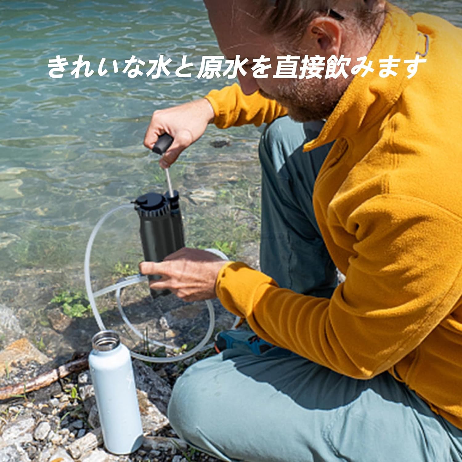 携帯浄水器 携書用浄水器 アウトドア 週器 海水を真水に変える浄水器 