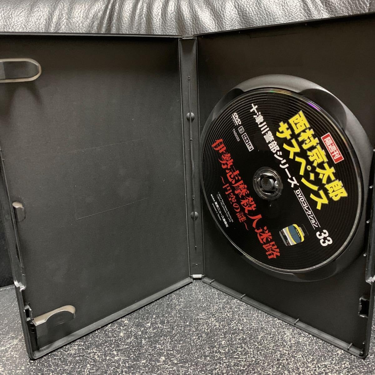 Amazon.co.jp: 西村京太郎サスペンス 十津川警部シリーズ DVD