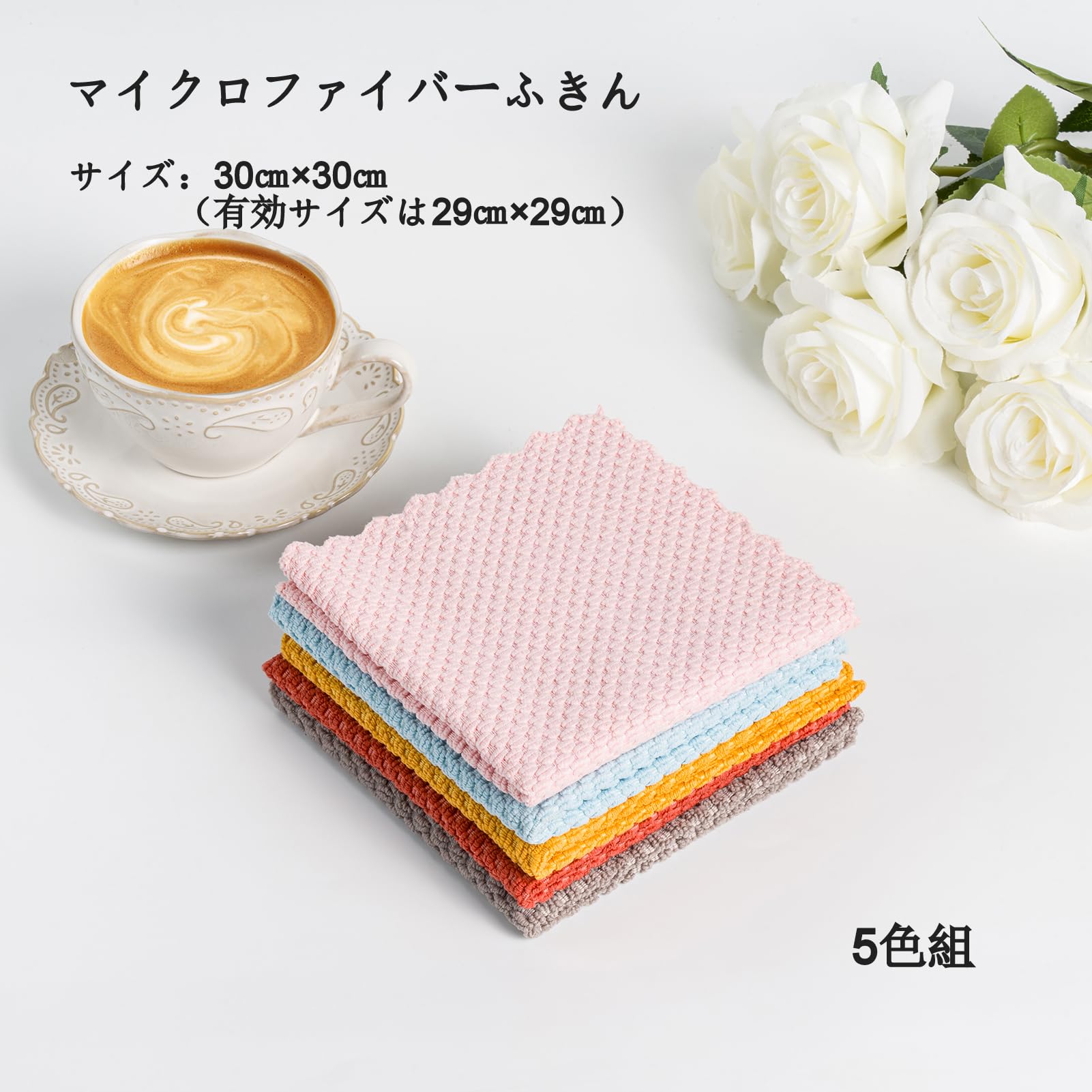 Amazon.co.jp: マイクロファイバーふきん キッチンクロス 吸水速