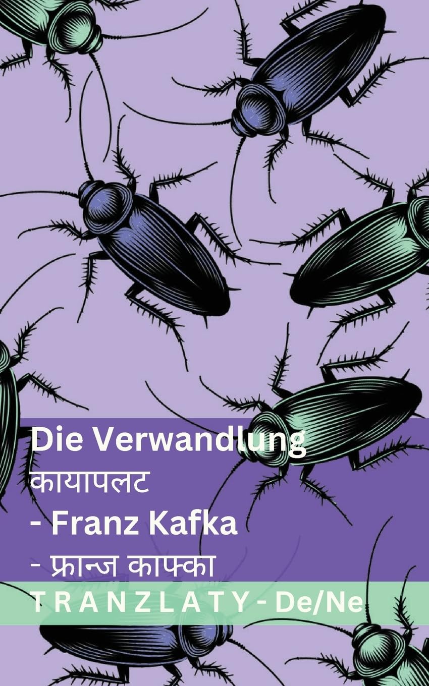 Die Verwandlung / कायापलट: Tranzlaty Deutsch नेपाली