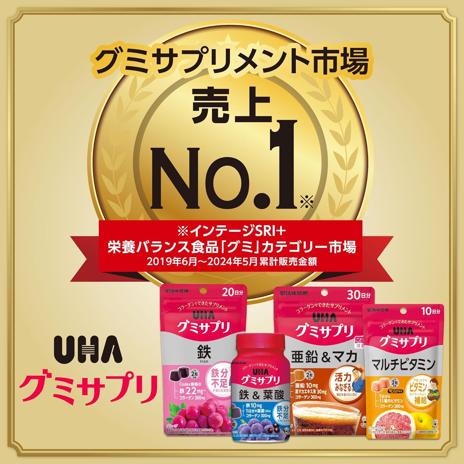UHA味覚糖 亜鉛&マカ グミサプリ コーラ味 5袋