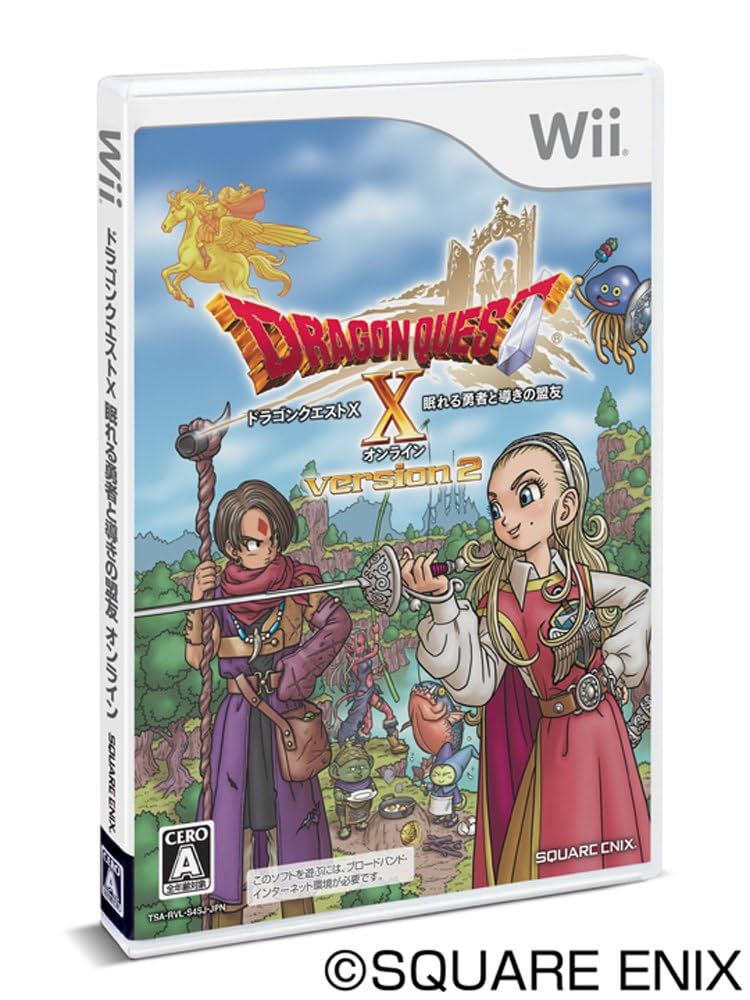 Wiiドラクエ Amazon | ドラゴンクエストX 眠れる勇者と導きの盟友 オンライン