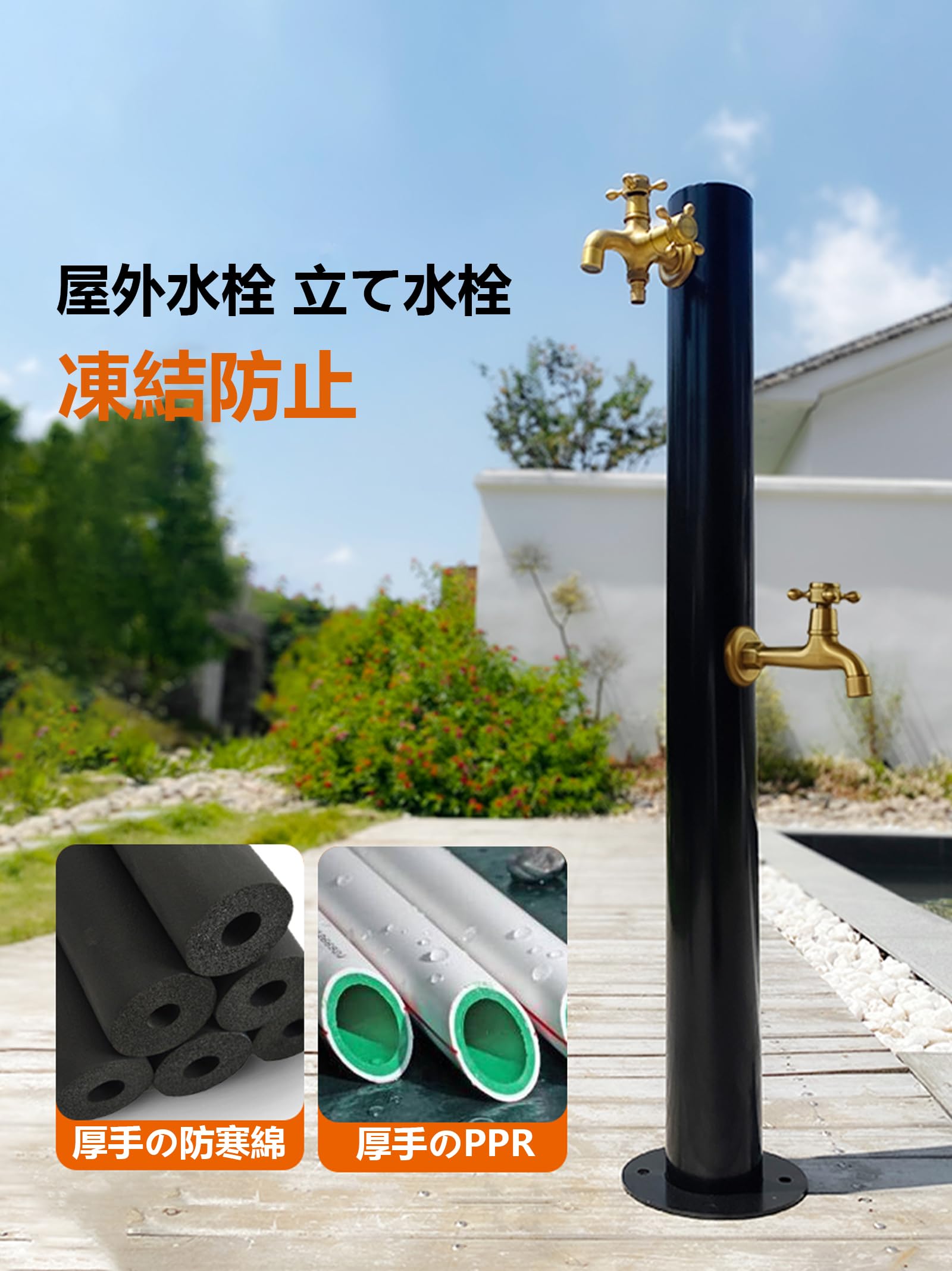 Amazon | 水栓柱 2口 立水栓 屋外水栓 蛇口付き パンセット 黒
