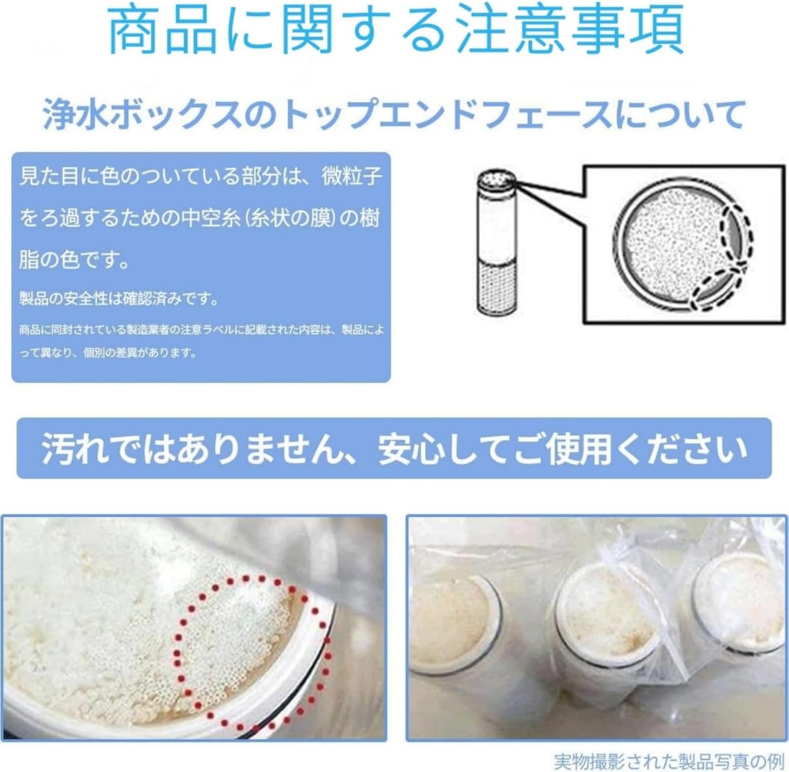 Amazon | 【正規品】翌日配達 SESU10300SK1 交換用浄水カートリッジ