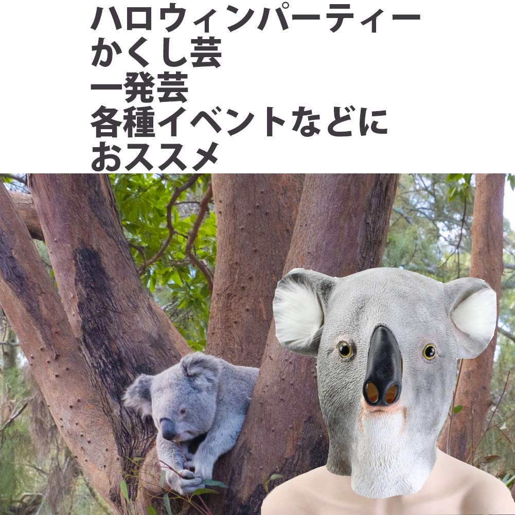 Amazon.co.jp: [pkpohs] 動物 かぶりもの アニマルマスク アニマル