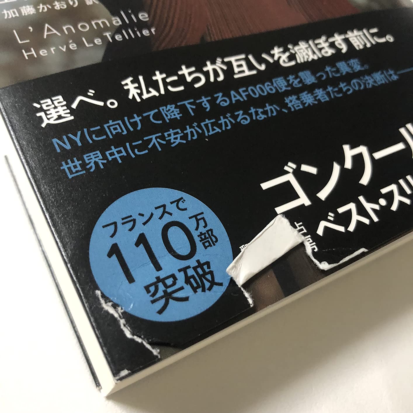お客様イメージ