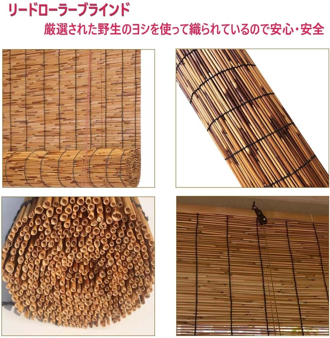 竹製カーテン 天然の葦のカーテン プライバシー保護日よけ 竹すだれ 断熱、防水、レトロ ローラーブラインド 通気性カーテン 幅50-